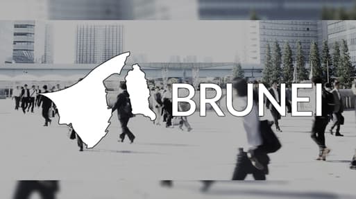 Business culture in Brunei